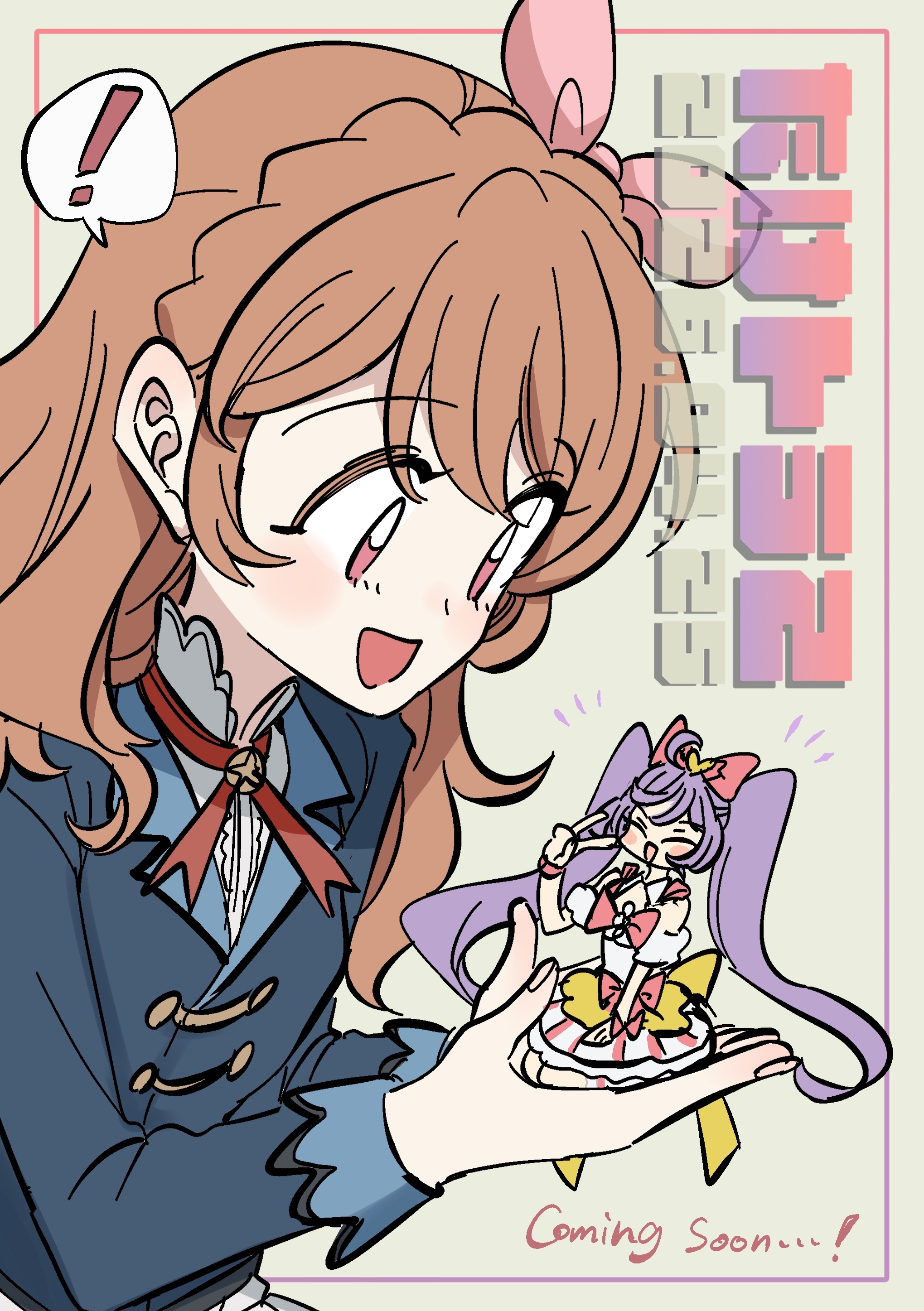 イベントビジュアル